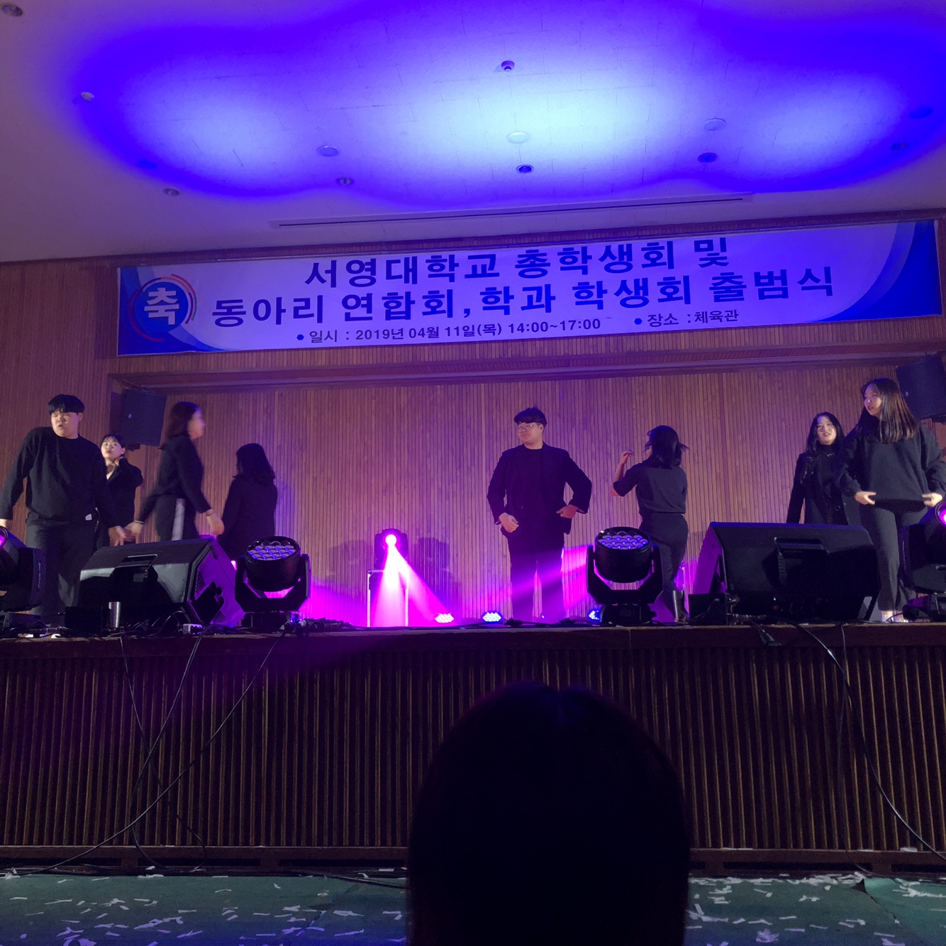 2019학년도 총학생회 출범식 2.jpg